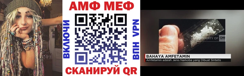 даркнет клад  Нижнекамск  Амфетамин 97%  цены  