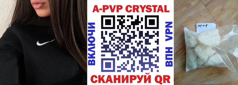 Alpha-PVP крисы CK  Нижнекамск 
