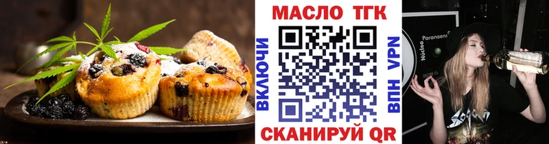 omg как войти  Нижнекамск  Печенье с ТГК марихуана 