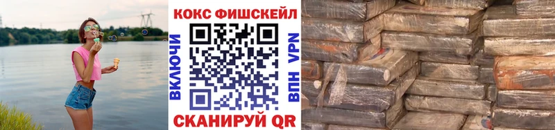 КОКАИН Эквадор Нижнекамск