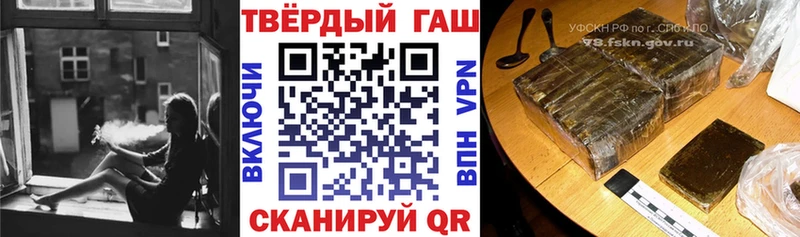 Гашиш хэш  Нижнекамск 