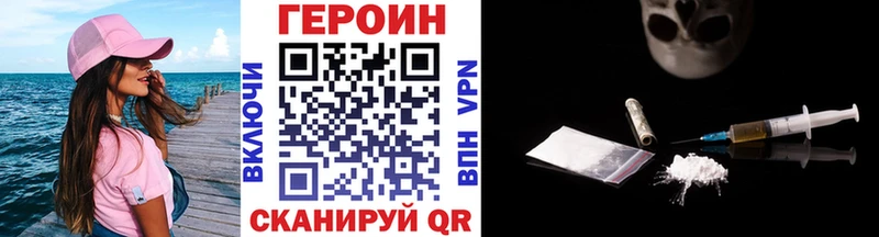 где найти наркотики  Нижнекамск  ГЕРОИН герыч 