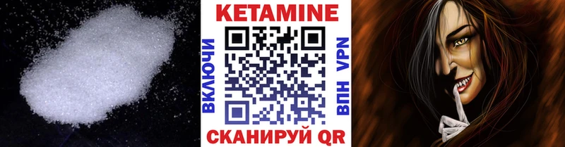 магазин  наркотиков  Нижнекамск  КЕТАМИН ketamine 