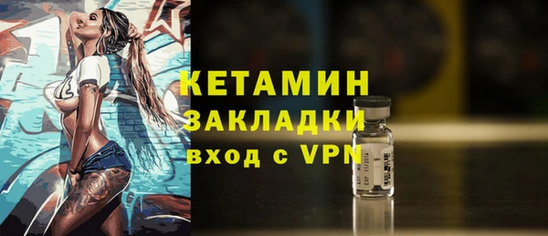 гидропоника Бородино