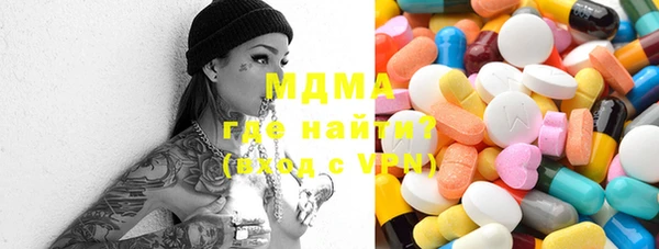 кокаин колумбия Бугульма