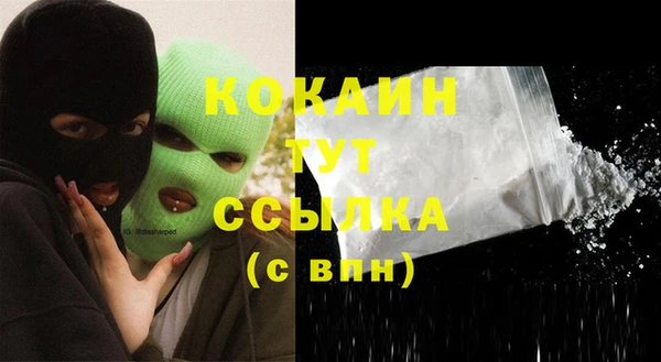 кокаин колумбия Бугульма