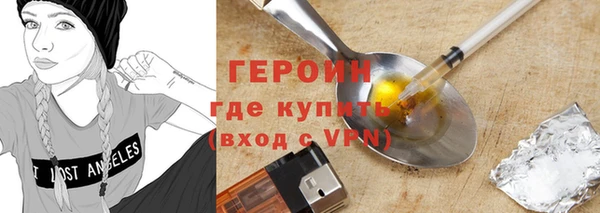мескалин Бронницы