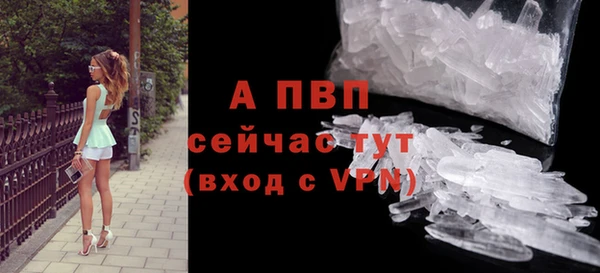 мескалин Бронницы