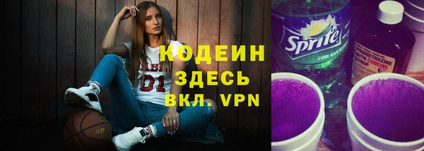 кокаин колумбия Бугульма