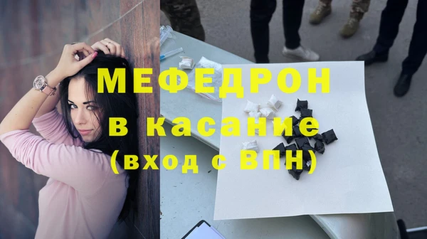 мескалин Бронницы
