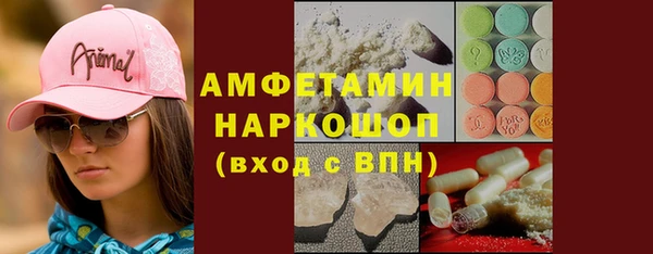 кокаин колумбия Бугульма