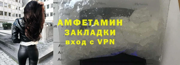 гидропоника Бородино
