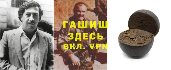 мескалин Бронницы
