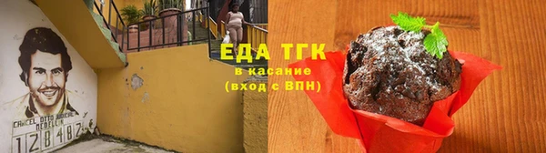 мескалин Бронницы