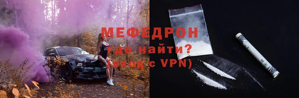 мескалин Бронницы