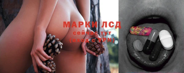 мескалин Бронницы