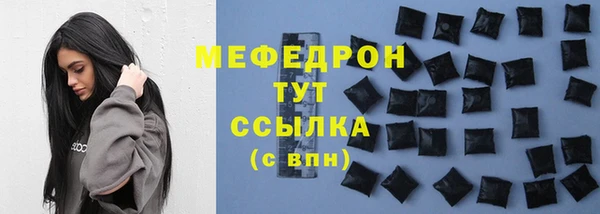 гидропоника Бородино