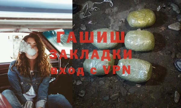 гидропоника Бородино