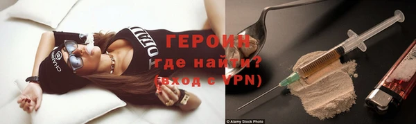гидропоника Бородино