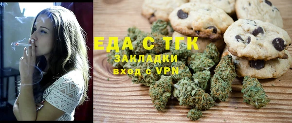 мескалин Бронницы