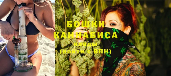 мескалин Бронницы