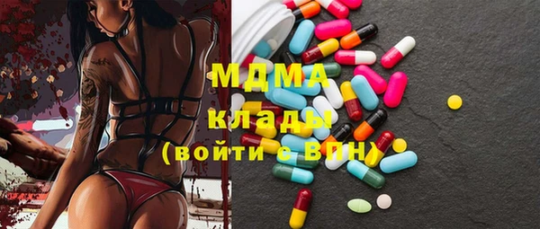 мескалин Бронницы