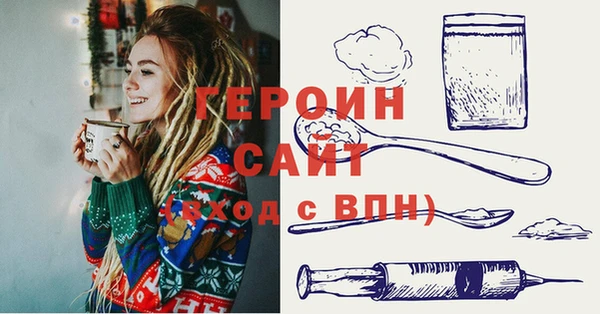 мескалин Бронницы