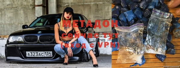 мдма Богородск