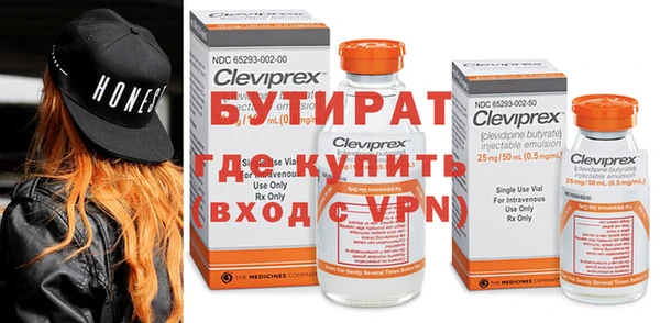 мескалин Бронницы