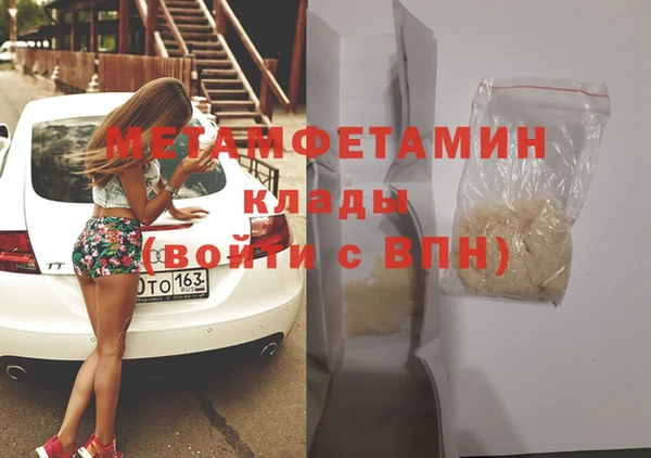 меф Богданович