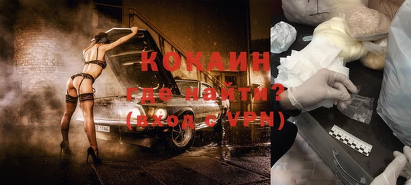 кокаин колумбия Бугульма