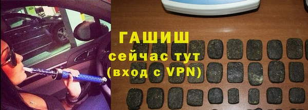 мескалин Бронницы