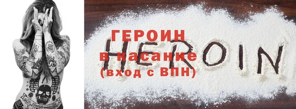 гидропоника Бородино