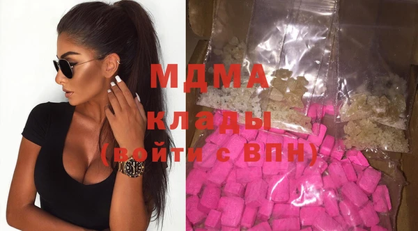 мескалин Бронницы