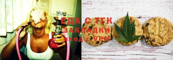 мескалин Бронницы