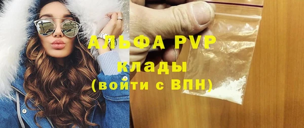 кокаин колумбия Бугульма