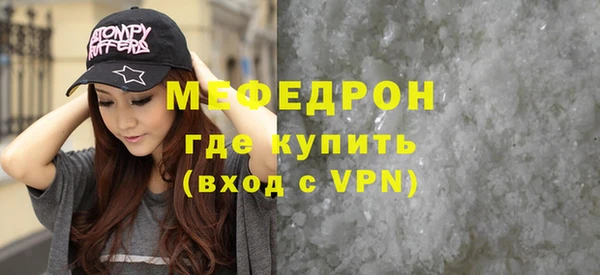 кокаин колумбия Бугульма