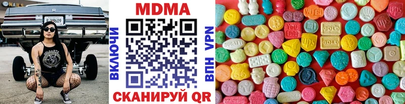 darknet как зайти  Нижнекамск  MDMA crystal  блэк спрут сайт 