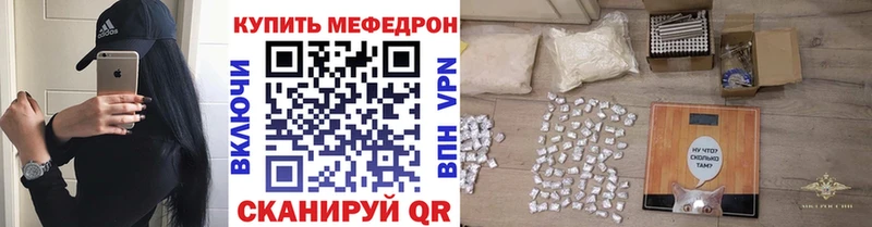 кракен зеркало  цены   Нижнекамск  МЯУ-МЯУ 4 MMC 