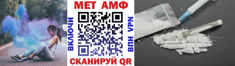 МЕТАМФЕТАМИН пудра  Нижнекамск 