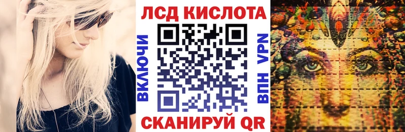 Наркотические марки 1,5мг купить Нижнекамск
