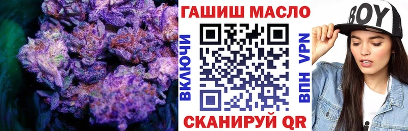 купить   Нижнекамск  ТГК гашишное масло 